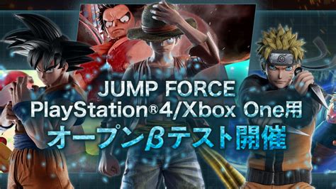 Jump Force Characters Pass Ph