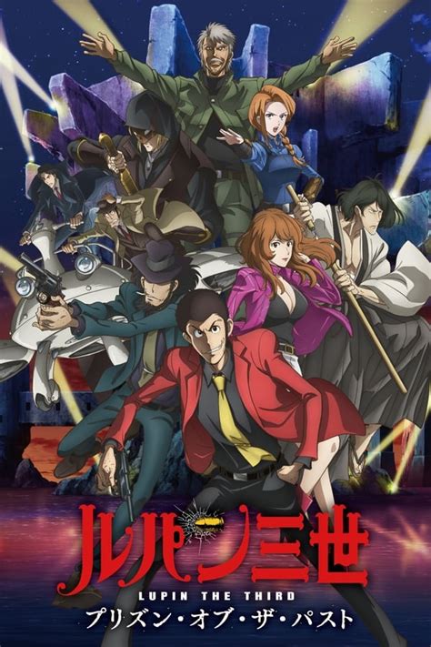 Lupin The Third Prison Of The Past 2019 — The Movie Database Tmdb