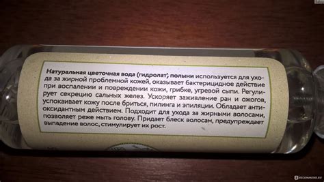 Гидролат (цветочная вода) OZ! OrganicZone Натуральная цветочная вода ...