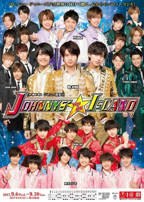 Group・lil かんさい(関西ジャニーズjr.) 水曜日：少年忍者(初代担当：snow man) 木曜日：travis japan 金曜日：7 men 侍(初代担当：sixtones) 土曜日：美 少年 日曜日： ジャニーズJr.NEWS② | プーちゃんの西畑大吾、関西ジャニーズJr ...