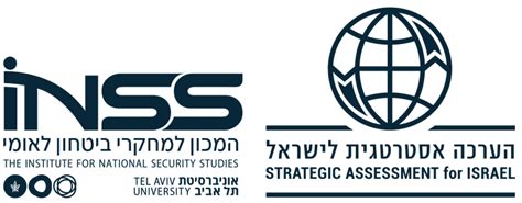 Nearly ten days into operation guardian of the walls, dr. הכנס השנתי ה 14 - ביטחון לאומי באי סדר עולמי -INSS- המכון ...
