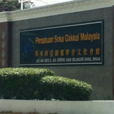Shipments available for persatuan soka gakkai malaysia, updated weekly since 2007. Soka Gakkai Malaysia Cultural Centre - Batu 9 Cheras, Selangor