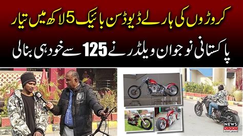 Pindi Boy Ne Cg 125 Bike Ki Aisi Modification Ki Ke Dekhny Wale Sab