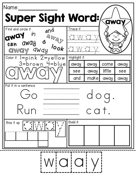 Away Sight Word Worksheet