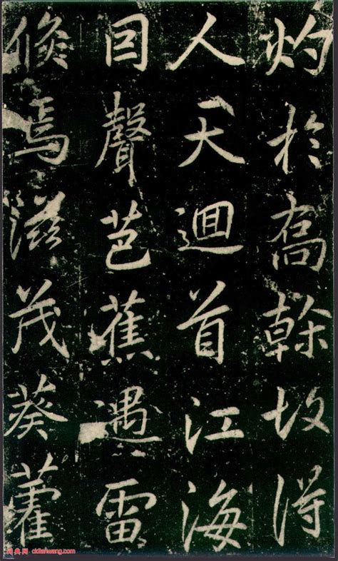 We did not find results for: 李邕行书《法华寺碑》（13）_李邕书法欣赏_词典网