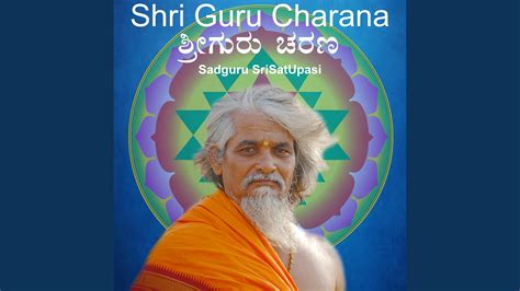 Sri Guru Charana Pt3 Youtube