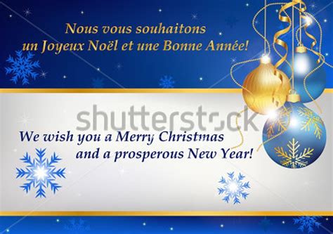 Christmas Wishes For French Wishes Greetings Pictures Wish Guy