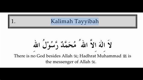 First Kalima Tayyab In English Know The Benefits Of 1st 44 Off