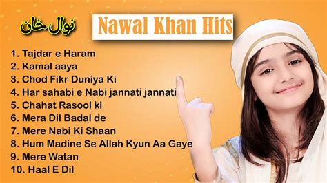 Nawal Khan All Naat Nawal Khan Hits Best Of Nawal Khan Nawal Khan