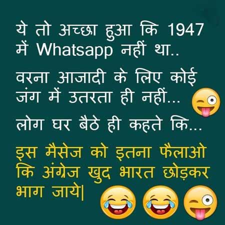Coronavirus jokes in hindi, lockdown funny status for whatsapp. Funny Jokes Images Hindi Punjabi Non-Veg Chutkul Sms Whatsapp