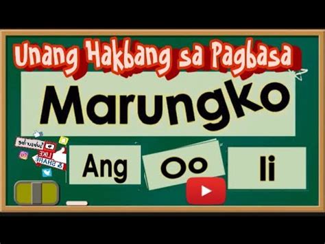 Unang Hakbang Sa Pagbasa Sa Grade Marungko Approach Aralin Ang Oo Ii Youtube