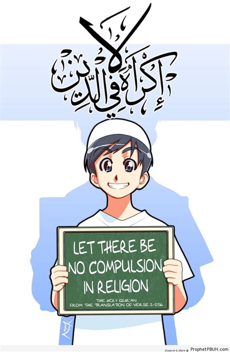 No Compulsion Quran 2 256 On Manga Style Muslim Man Drawing
