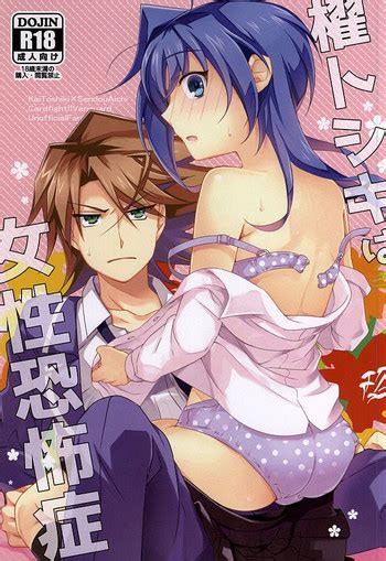 Kai Toshiki Wa Josei Kyoufushou Nhentai Hentai Doujinshi And Manga