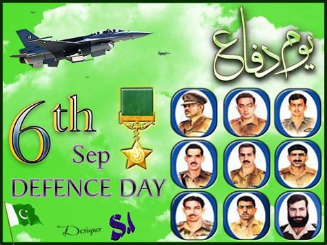 6th September Defense Day Of Pakistan