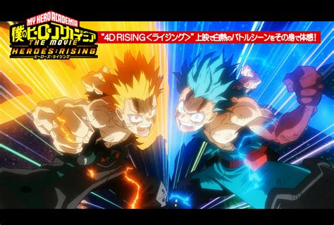 Regarder My Hero Academia Heroes Rising Film Complet Vf 2020 Vostfr