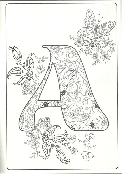 Alia Coloring Pages