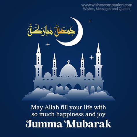 Jumma Mubarak Message Wishes And Greetings Wishes Companion