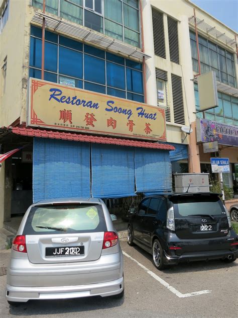 Looking for 24 hours food near your area? Soong Huat 顺发 Bak Kut Teh in Taman Desa Tebrau, Johor ...