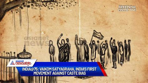 India75 Vaikom Satyagraha Indias First Movement Against Caste Bias