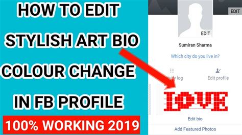 Bio.fm helps you share almost any type of content you want with your bio link. How To Add Stylish Art Symbol Bio In Facebook Profile 2019 ...
