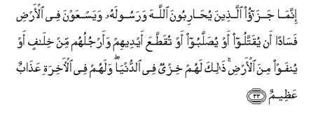 Surah Al Maidah Verse 33