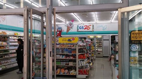 Ine gs25 convenience store in seoul. Useful tips to use the GS25 convenience store