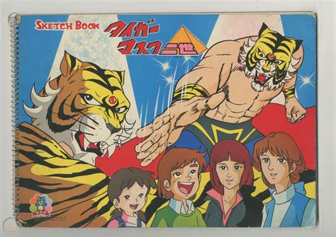 Tiger Mask Nisei Seika Note