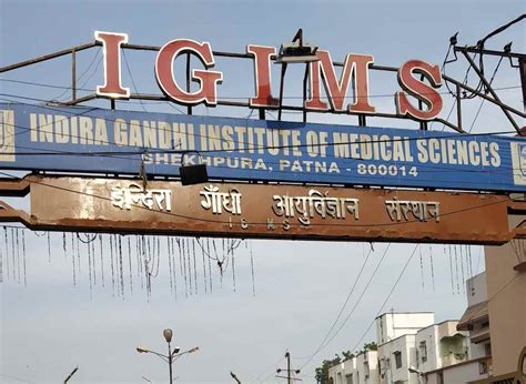 Indira Gandhi Institute Of Medical Sciences Igims Patna Images