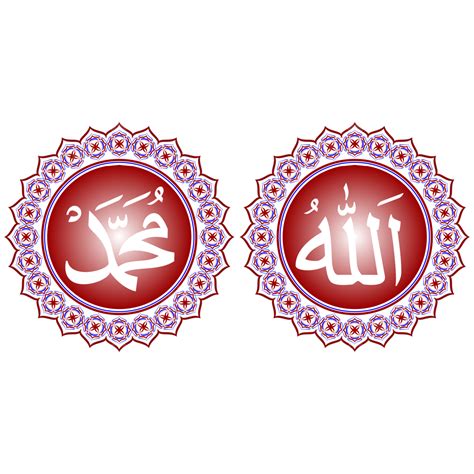Gambar Desain Kaligrafi Allah Muhammad Terbaru Allah Milik Muhammad