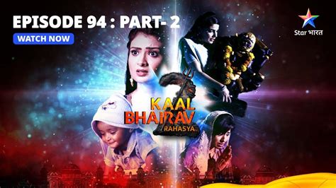 Episode Part Kaal Bhairav Rahasya Season Thakur Ne Kiya Pavitra Par Vaar Youtube