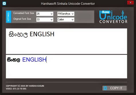 Harshasoft Sinhala Unicode Converter The බොක්ස්