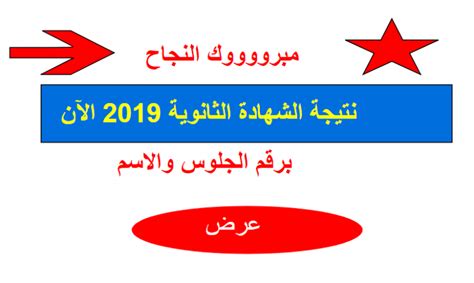 جدول امتحانات الشهادة السودانية 12/4/2020 كامل للطباعة pdf، أعلنت قبل أيام وزارة التربية والتعليم في وأعلنت تماضر الطريفي وكيل وزارة التربية والتعليم الاتحادية، موعد بداية امتحانات الشهادة السودانية للعام الحالي 2020 في اليوم الثاني عشر من أبريل القادم. نتيجة الشهادة السودانية 2019 عبر موقع وزارة التربية ...