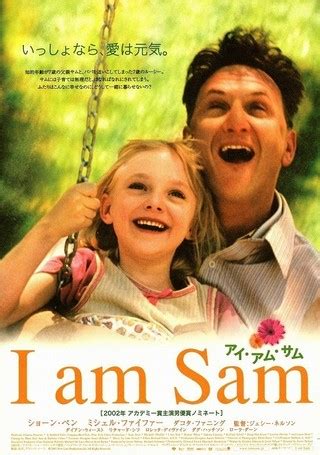 He has a daughter with a homeless woman who abandons them when they leave the hospital, leaving but as lucy grows up, sam's limitations start to become a problem and the authorities take her away. I am Sam アイ・アム・サム : 作品情報 - 映画.com