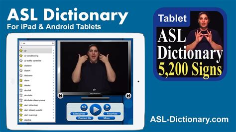 Asl Dictionary For Ipad And Android Tablets Youtube