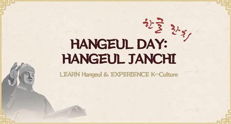 Hangeul Day Hangeul Janchiparty Korean Cultural Centre Au