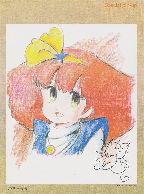 Minky Momo Mahou No Princess Minky Momo Drawn By Watanabehiroshi