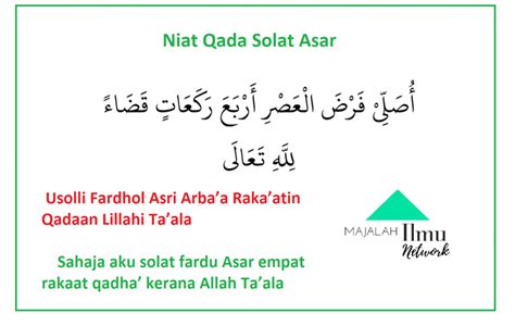 Niat Solat Qabliyah Subuh Solat Sunat Rawatib Dan Solat Jamak Kapas Buku