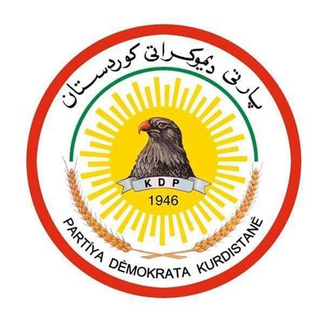 لقی چوار پارتی دیموکراتی کوردستان As Sulaymaniyah