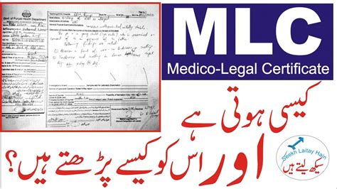 What Is Medico Legal Certificate How To Read Mlc Under Observation