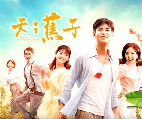 任达华 邵雨薇 李杏 李康生 森竣. 台湾剧《罗雀高飞》全集在线观看-电视剧-77影视
