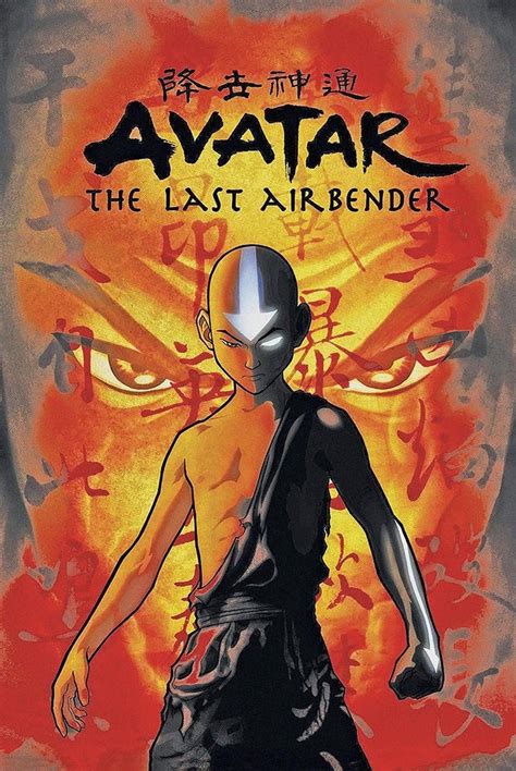 Poster Avatar Le Dernier Maître De Lair The Last Airbender 61cm X