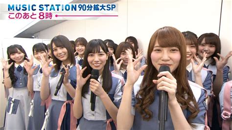 Toggle submenu for the サステナビリティ deparment. テンション高いw『ミニステ』日向坂46が登場ｷﾀ━━━━(ﾟ ...