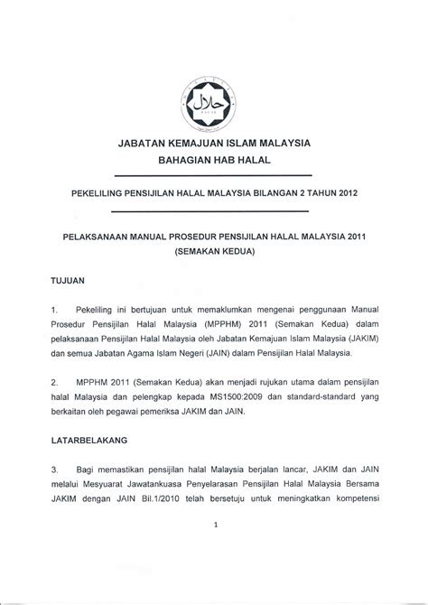 Berikut adalah draf manual prosedur pensijilan halal malaysia (domestik) dan draf sistem pengurusan halal malaysia pengguna dijemput memberi komen, cadangan dan maklum balas menggunakan borang yang di sediakan sehingga 31 januari 1. Malaysia's Halal Certification Circular Number 2 Of 2012 ...