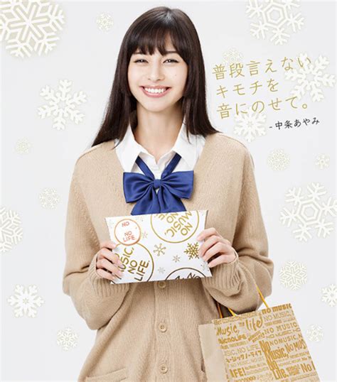 目撃 jk 妹 巨乳 泥酔 姉 会社 母 近親 マッサージ 病院 従妹 調教 寝取られ レイプ 同窓会 アナル 露出 輪姦 妻 熟女 義母 後輩 おばさん 剃毛 処女 中出し 教師 童貞. 中条あやみの本名は？映画3D彼女の高校制服姿がかわいい!CM ...