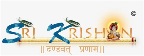 Download Jai Shri Krishna Logo Shri Krishna Logo Png Transparent