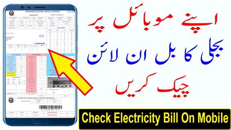 You can pay your maxis bill online at : Checking Online Electricity Bill | How to Check ...