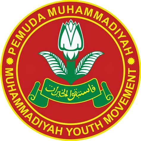 44 Logo Pemuda Muhammadiyah Png Hd