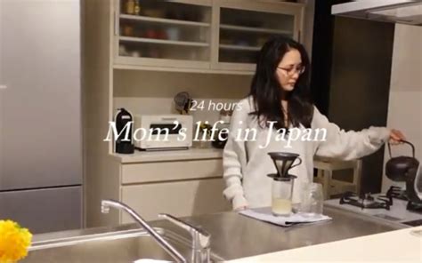 【搬运】【和服妈妈】【中字】mom s life in japan 24hours skin care