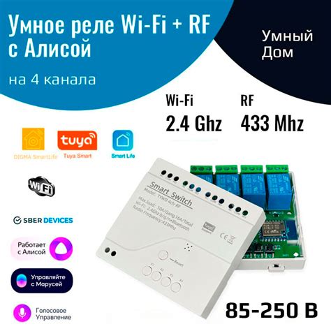 Контроллеры для умного дома NETGIM - купить контроллеры для умного дома ...