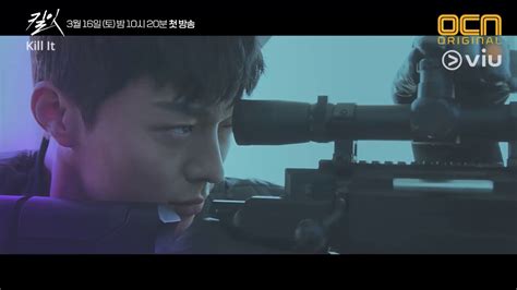 Eddig 1409 alkalommal nézték meg. Kill It 킬잇 Teaser #2 | JANG KI YONG, NANA (AFTER SCHOOL ...